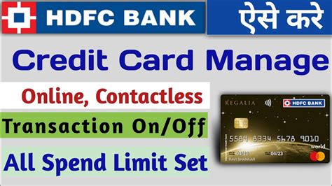 hdfc credit card transaction limit